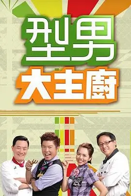 惜花芷 海报占位